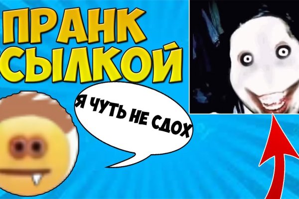 Кракен вход официальный сайт