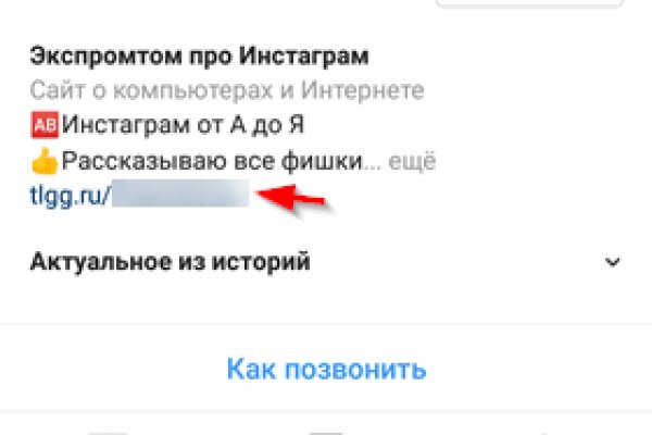 Kraken даркнет gigageek ru