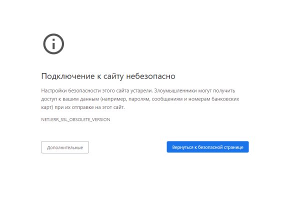 Как выйти на кракен
