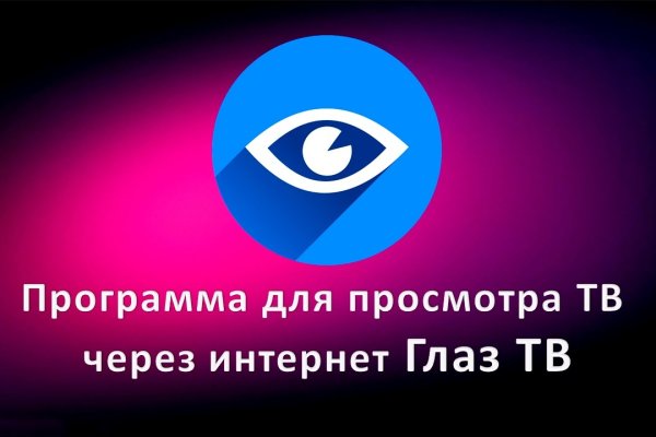 Как зайти на маркетплейс кракен