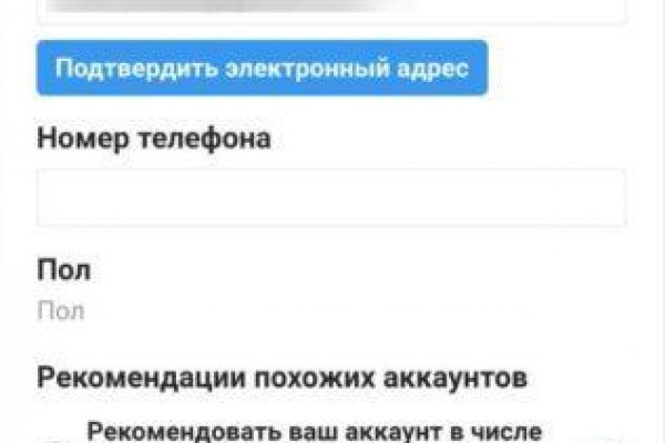 Как зайти на кракен через айфон