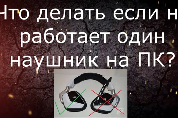 Кракен наркомаркет