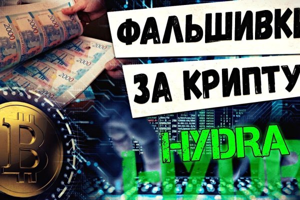 Кракен что можно купить