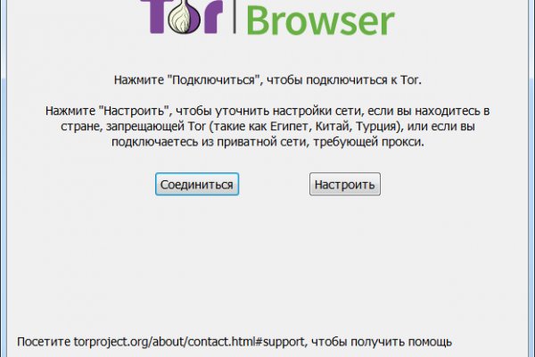 Кракен тор kraken dark