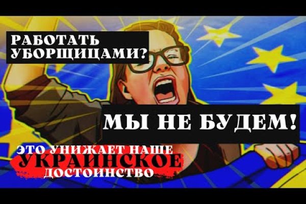 Кракен невозможно зарегистрировать пользователя