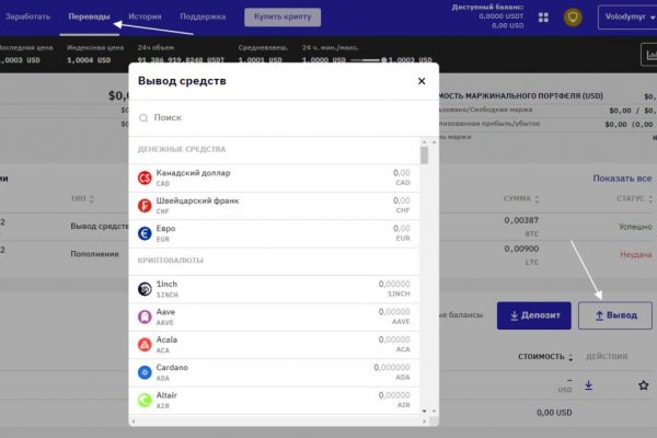 Кракен маркетплейс работает