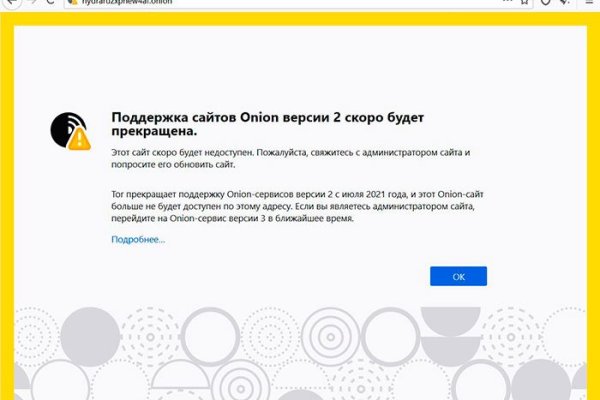Kraken сайт kraken torion
