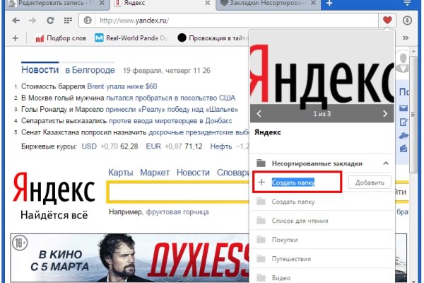 Официальный сайт кракен тор
