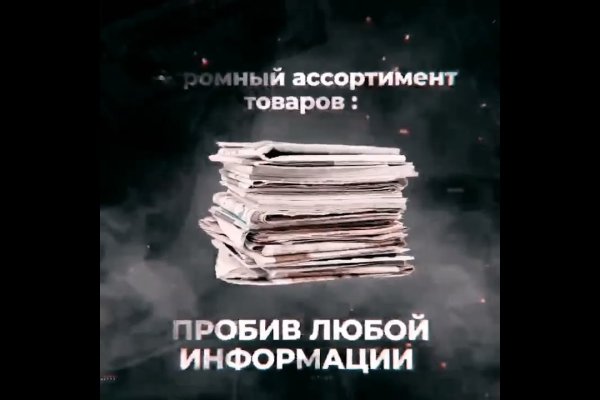 Кракен телеграмм магазин