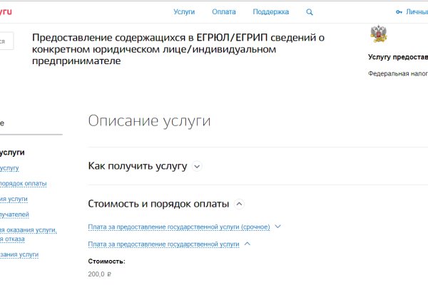Как зайти на кракен через браузер