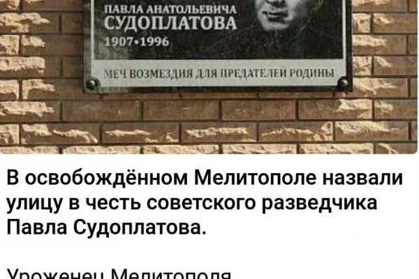 Линк кракена