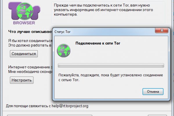 Сайт кракен магазин kraken2 tor2 xyz