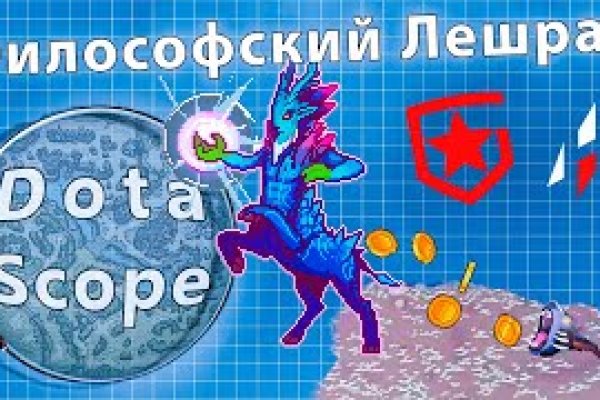 Как восстановить пароль кракен