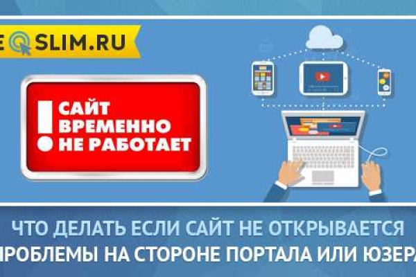 Сайт кракен магазин kraken2 tor2 xyz