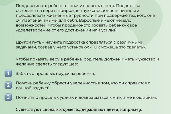 Kraken ссылка для тору