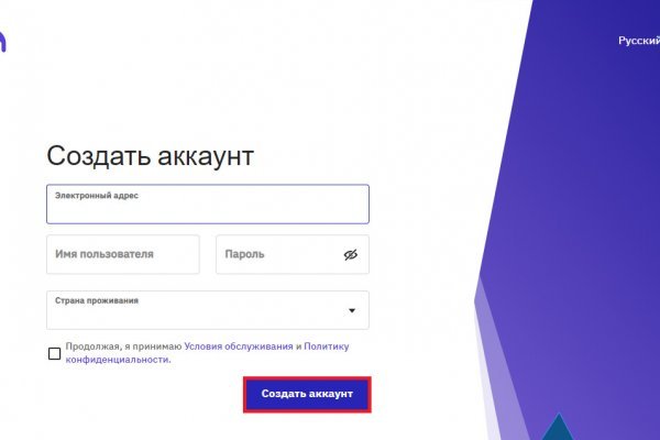 Короткая ссылка на кракен