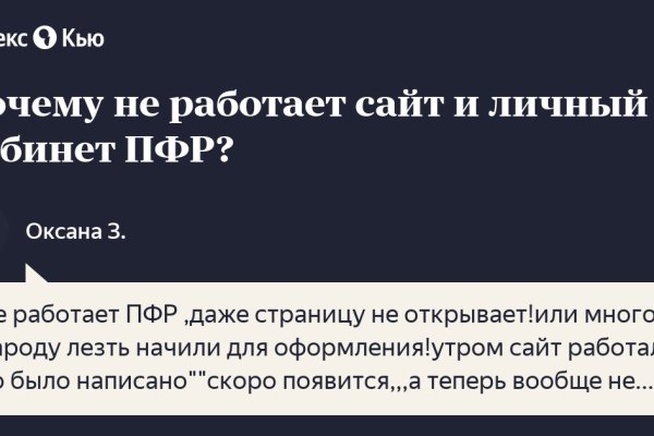 Кракен маркетплейс ассортимент