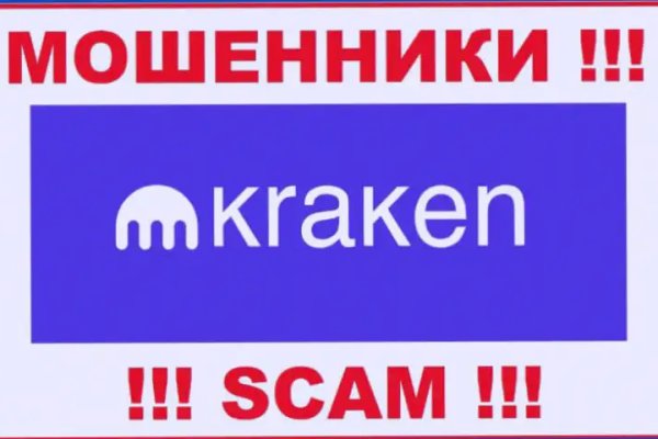 Кракен как зайти ссылка