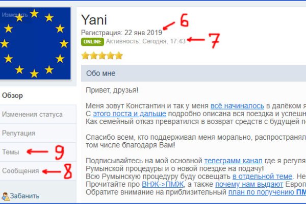 Кракен новое зеркало
