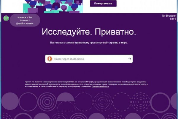 Как найти кракен шоп