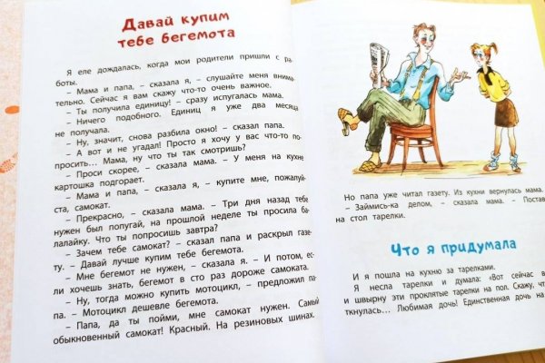 Кракен ссылка зеркало