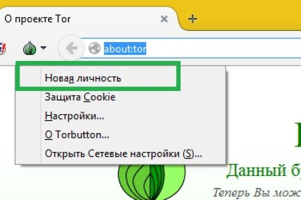 Кракен онион тор