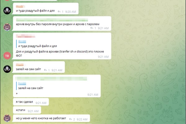 Кракен телеграмм магазин