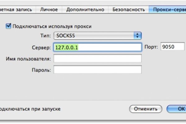 Кракен открылся
