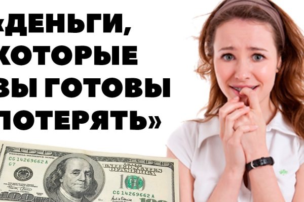 Даркнет заказ