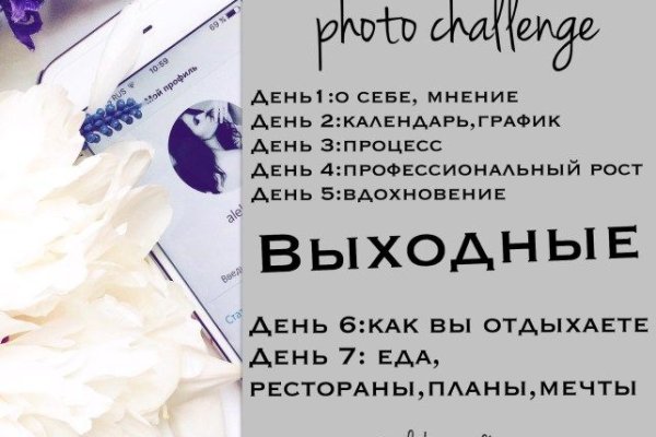 Кракен вход kr2web in