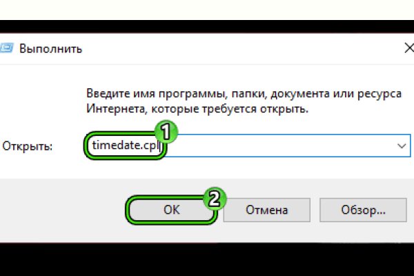Кракен офф сайт