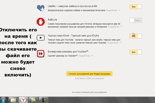 Ссылки мега кракен