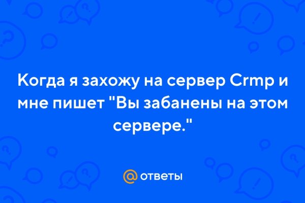 Кракен маркетплейс товары