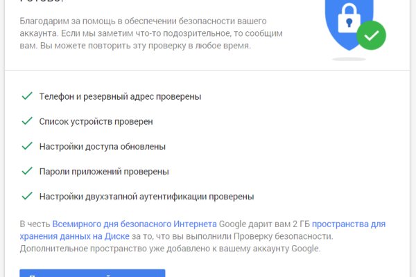 Правильная ссылка на кракен