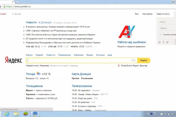 Ссылки на сайты в даркнете