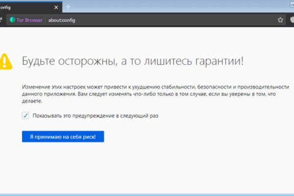 Darknet как войти