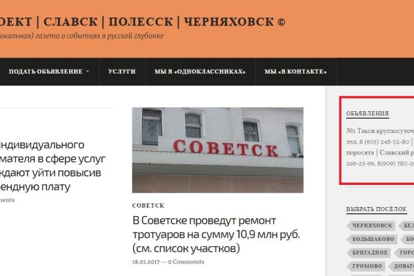 Кракен найдется все