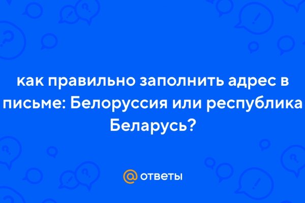 Сайты для даркнета