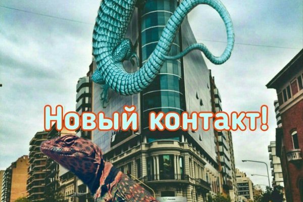 Кракен купить в москве порошок