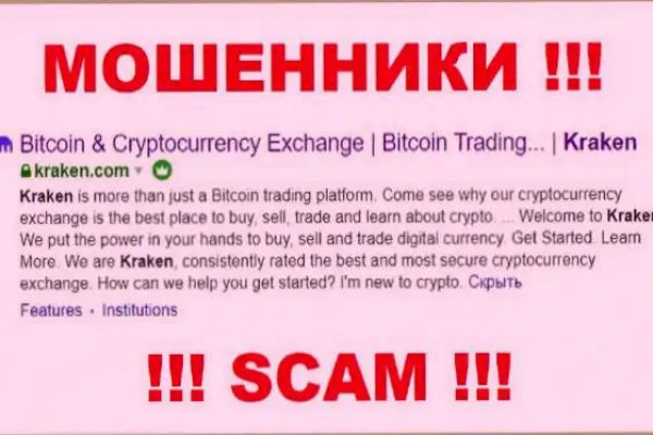 Как зайти на площадку кракен