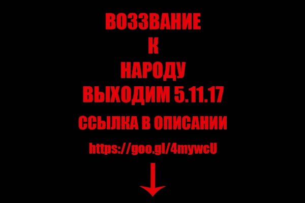 Кракен маркет свежие ссылки