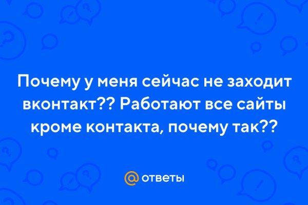 Кракен интернет площадка