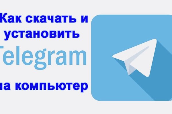 Ссылка кракен через тор