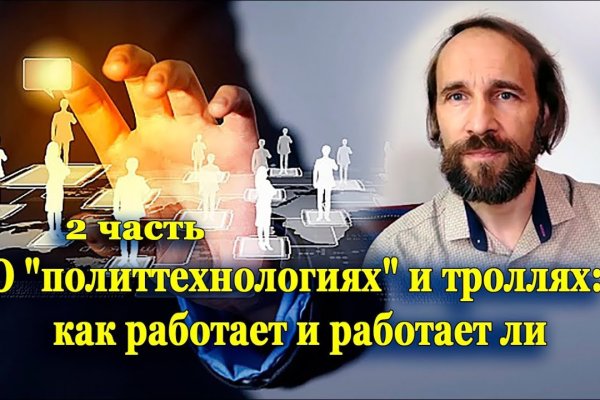 Кракен маркет kr2web in