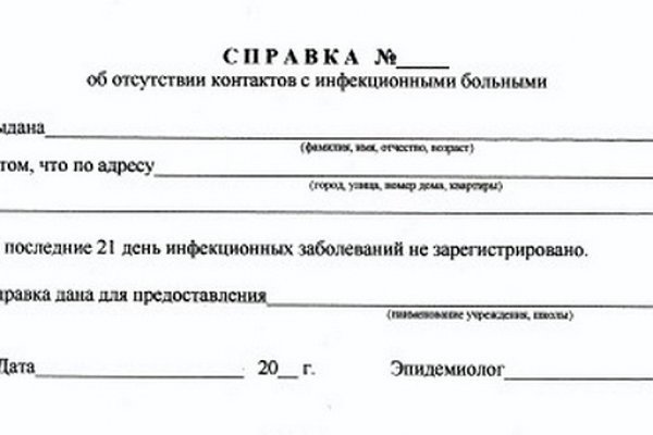Кракен официальная kr2web in
