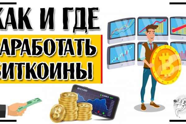 Кракен зеркало рабочее onion