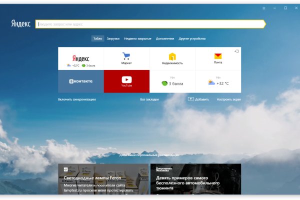 Кракен вход kr2web in