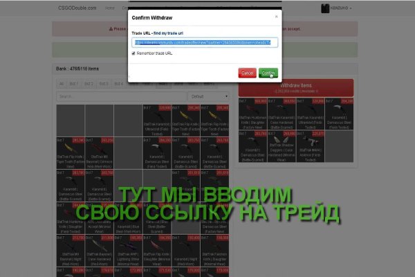 Регистрация на kraken com