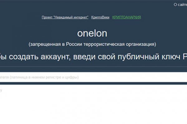 Кракен зеркало gigageek ru