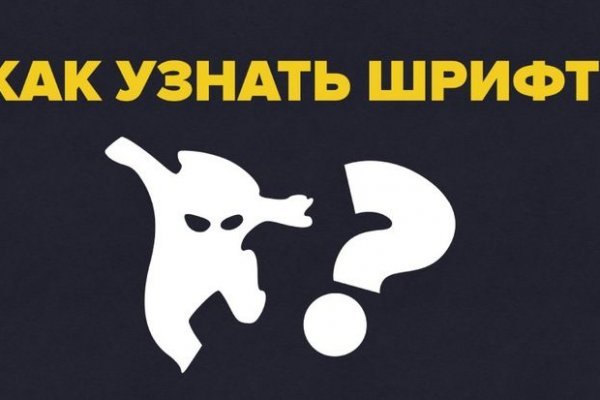 Как зайти на кракен без тора